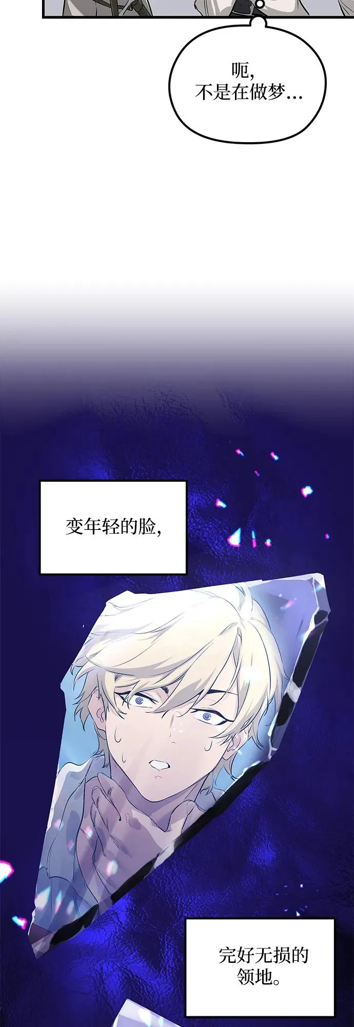 第1话73