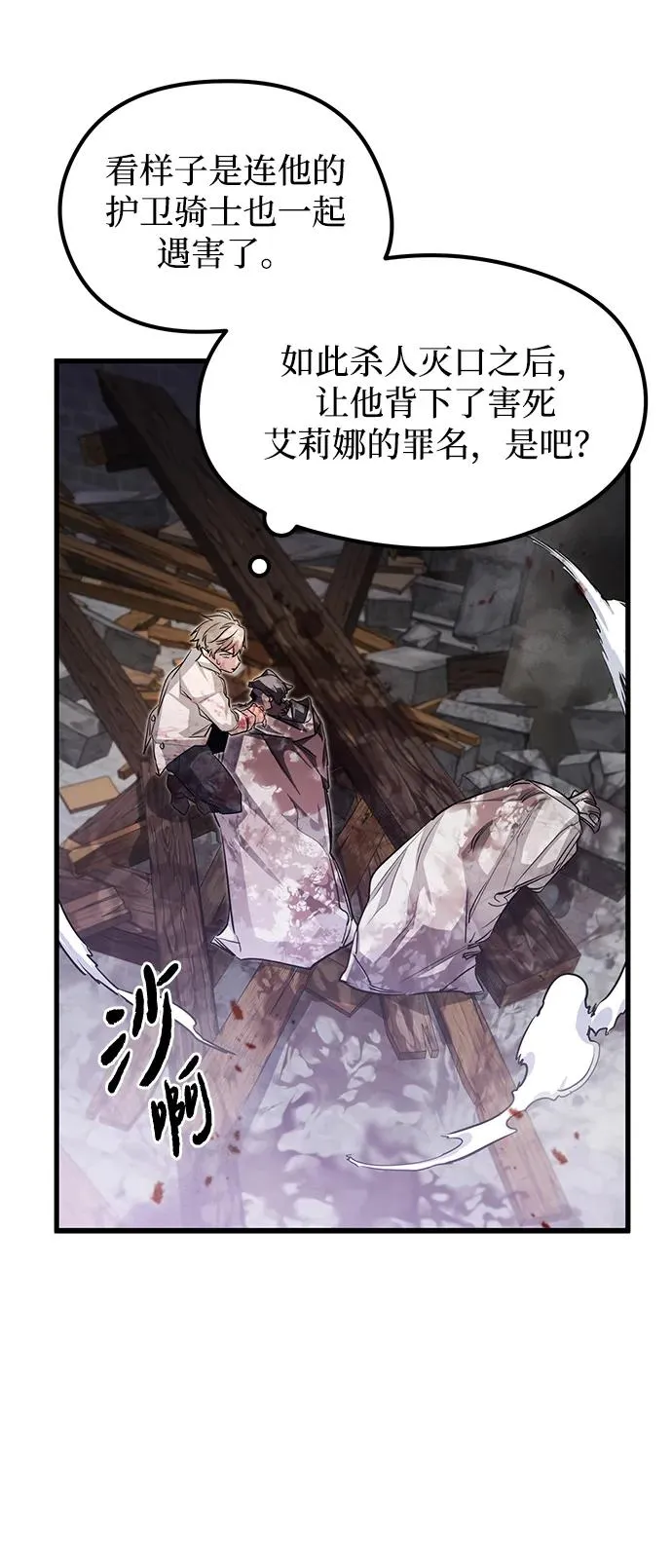 第5话92
