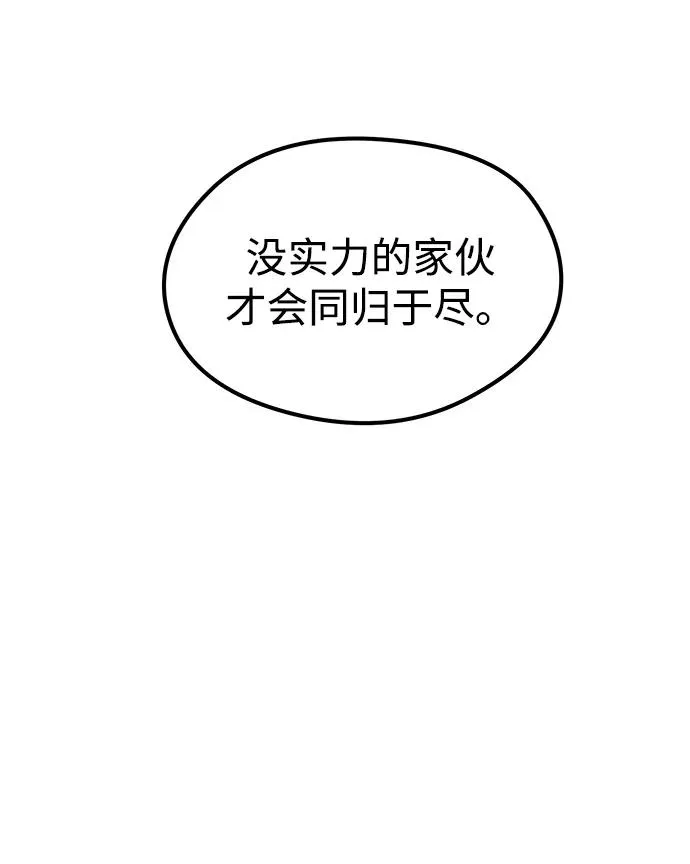 第5话55