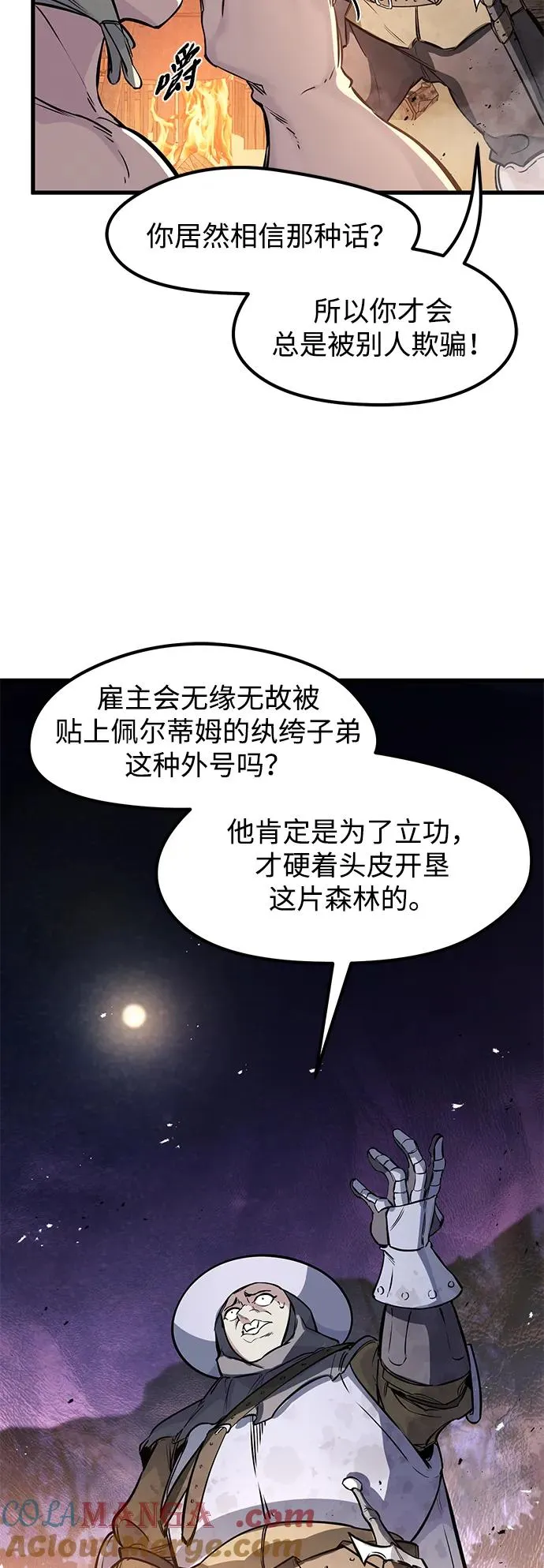第23话48