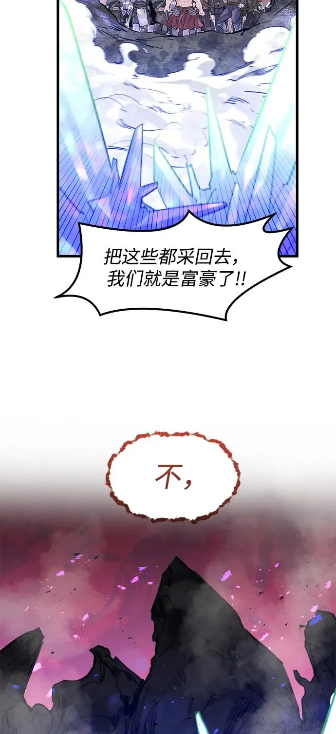第26话25