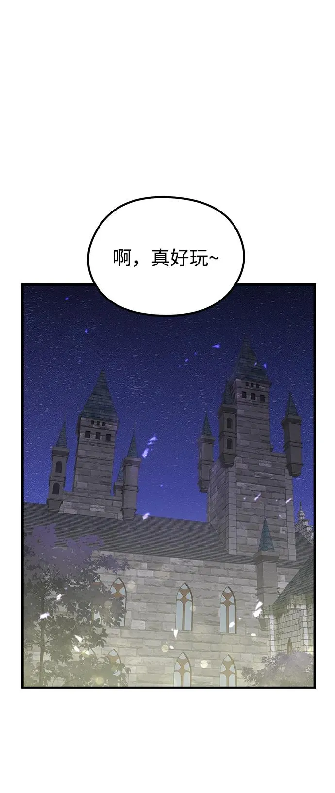 第3话105