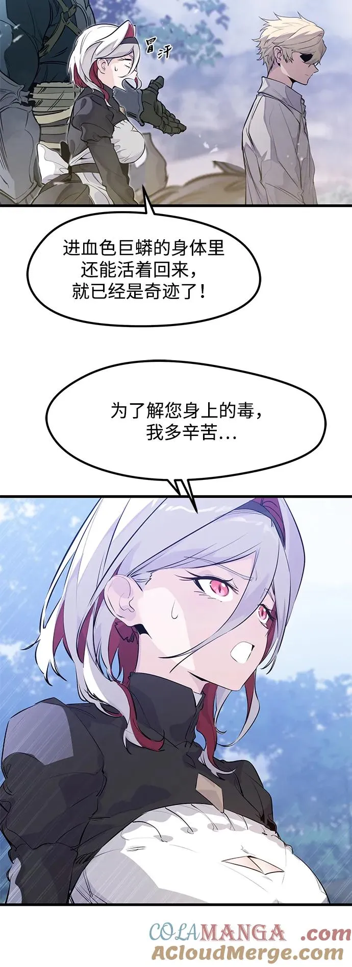 第28话60