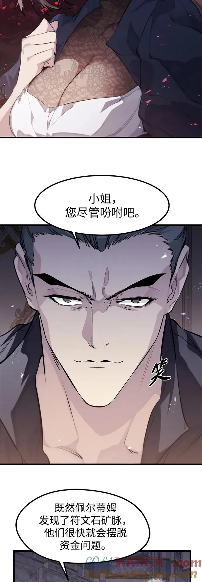 第29话21