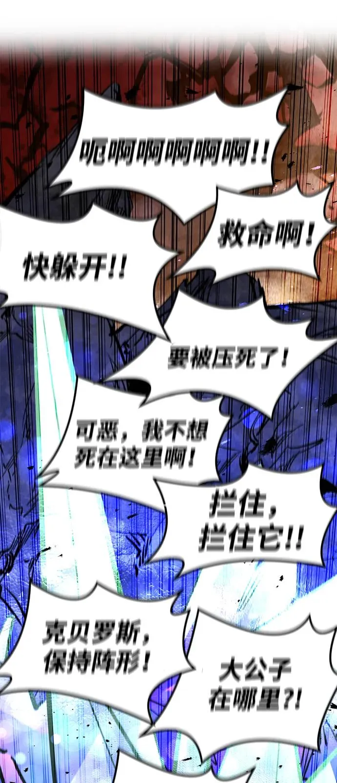 第26话64