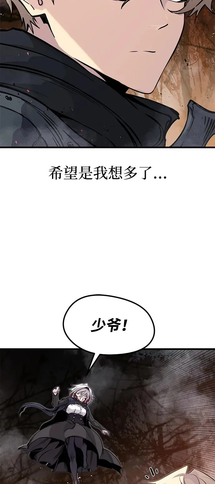第26话14
