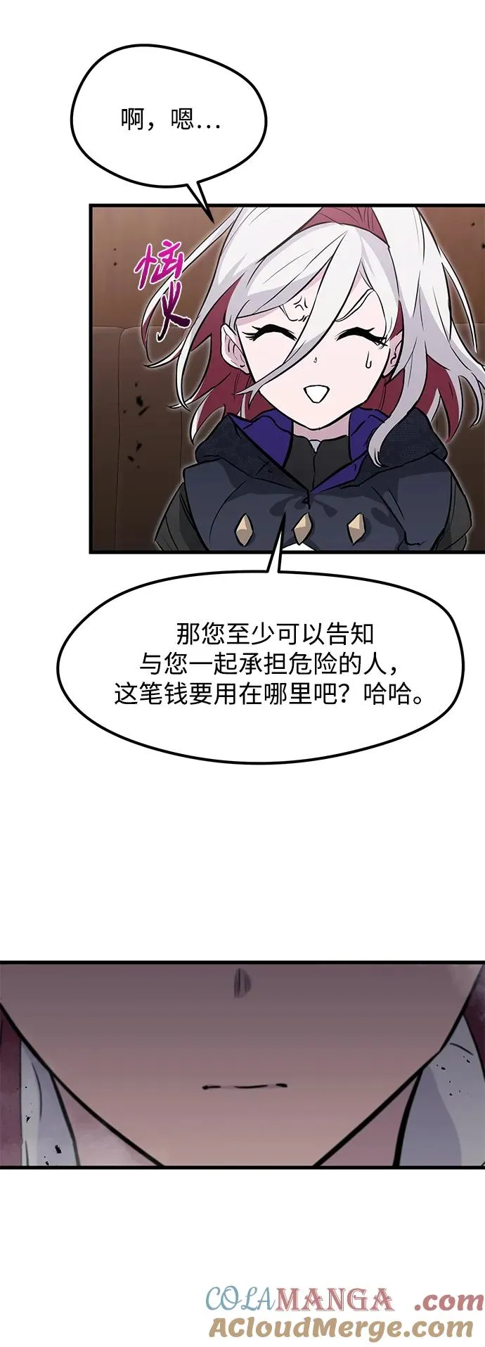 第13话60