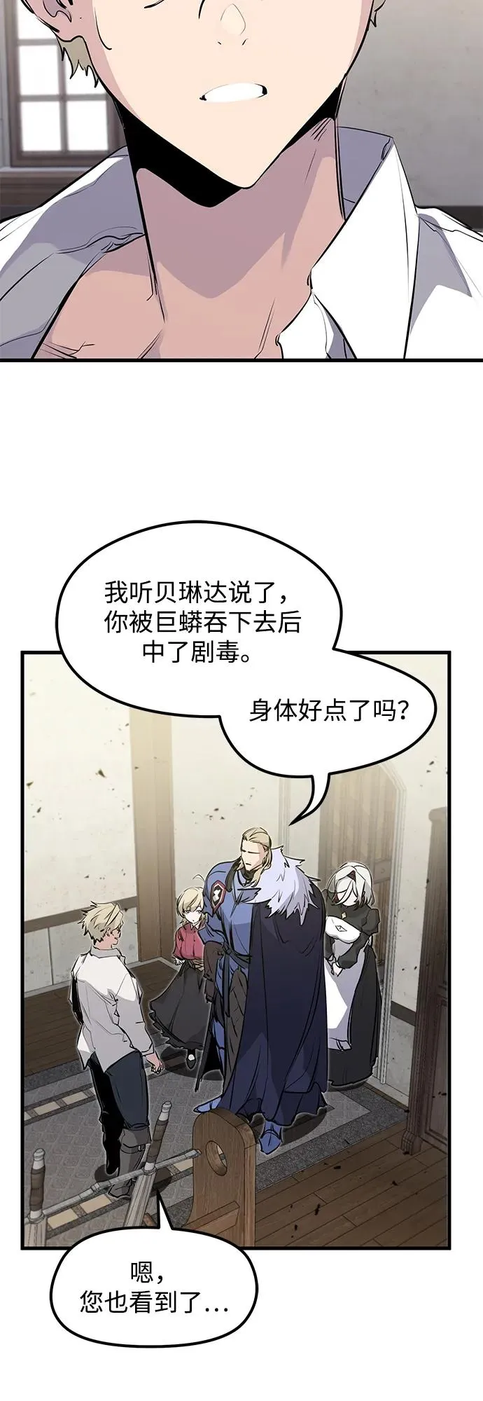 第29话64