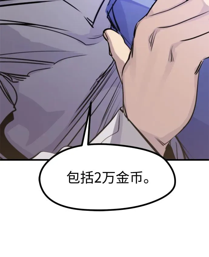 第28话23