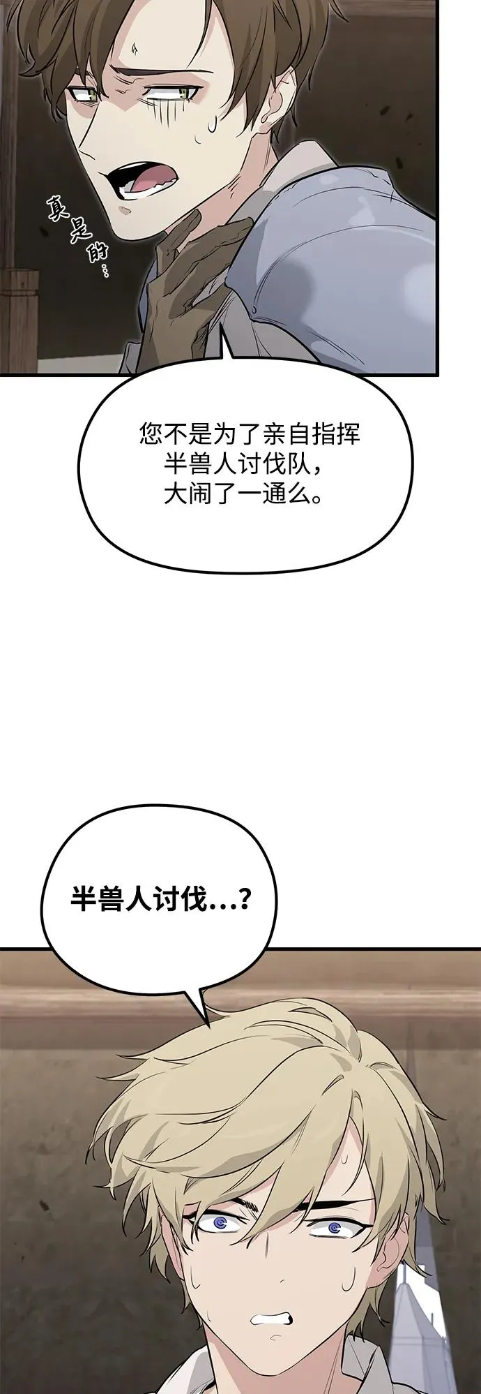 第1话61