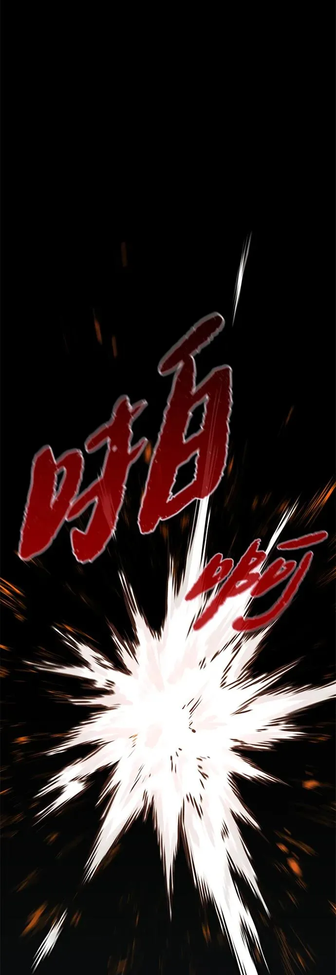 第1话30