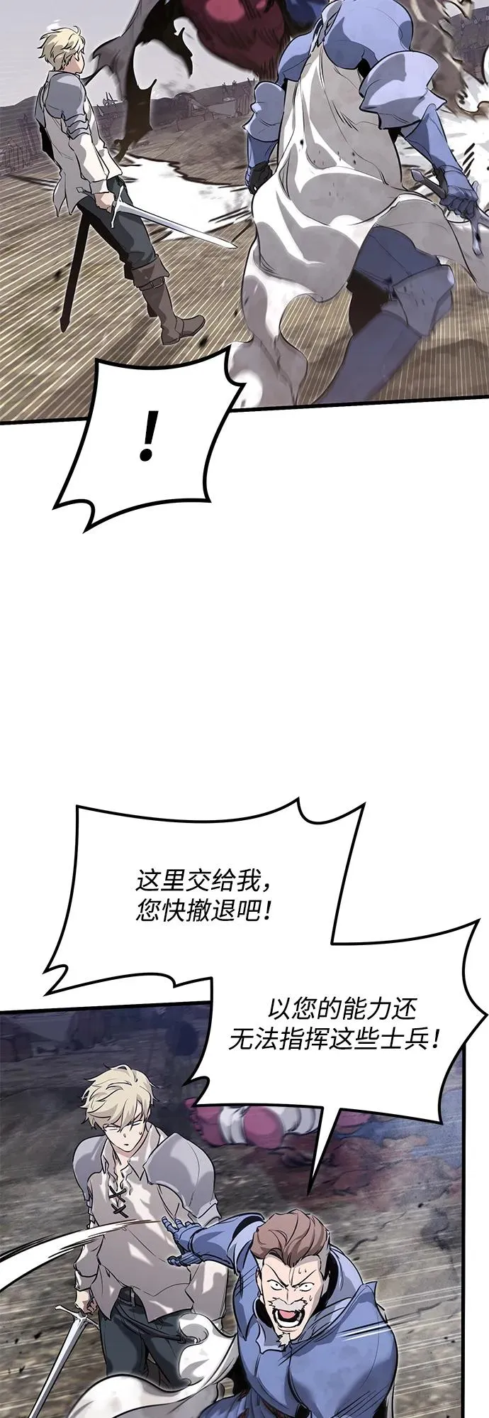 第2话6
