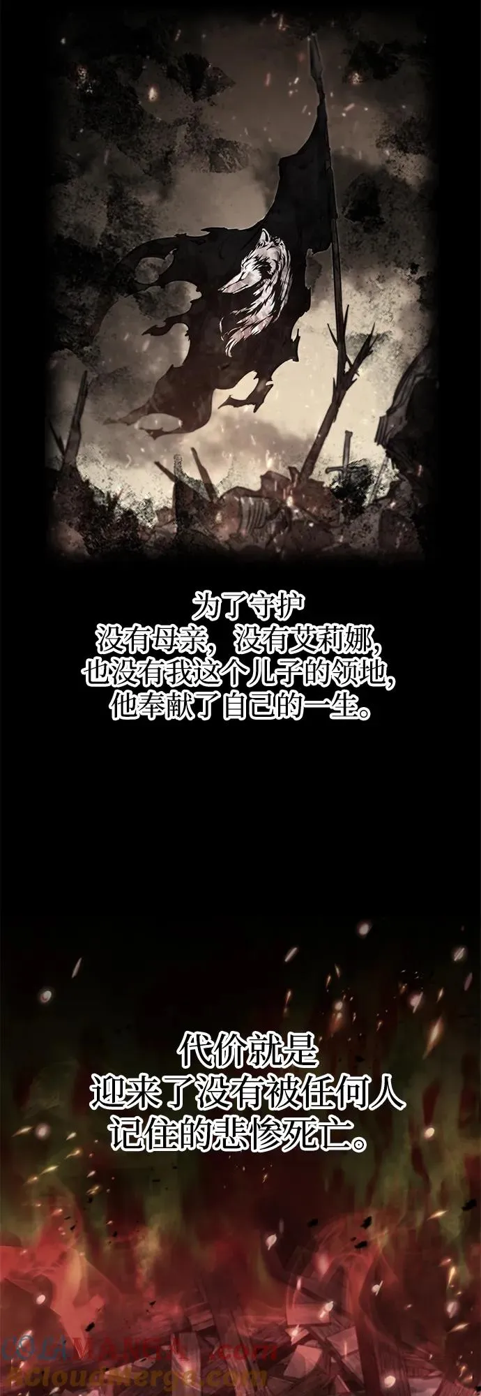 第28话57