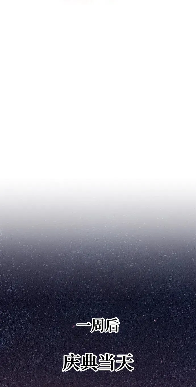第3话86