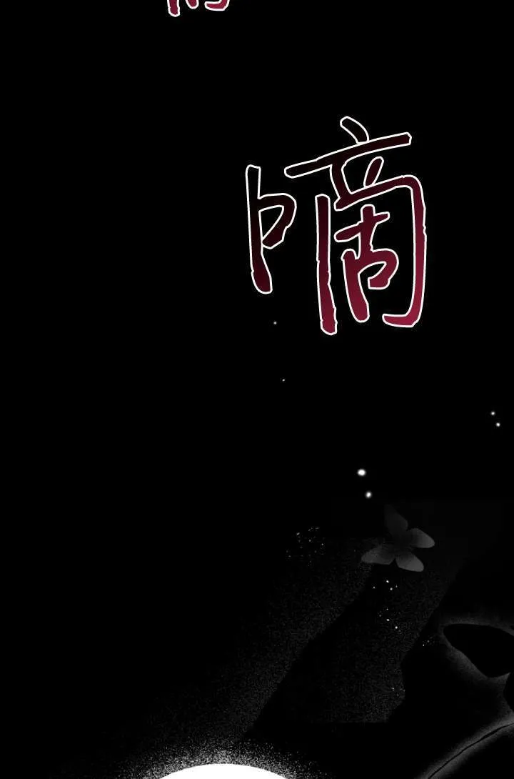 第47话16