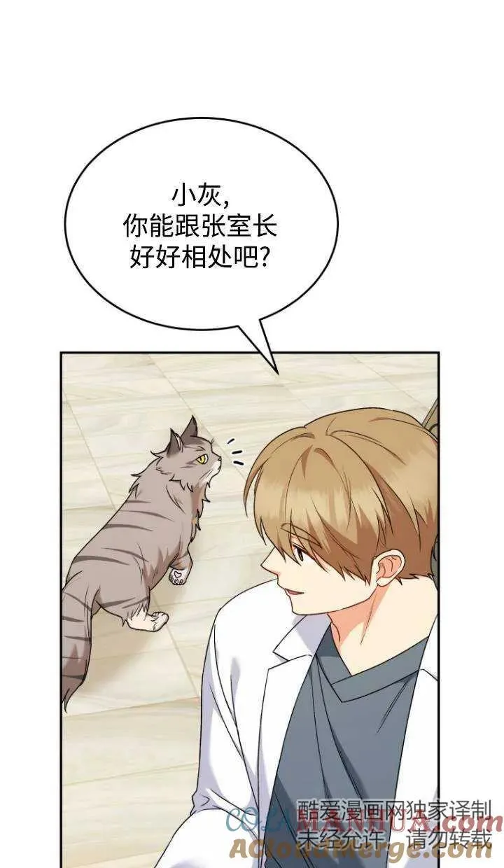 第16话3