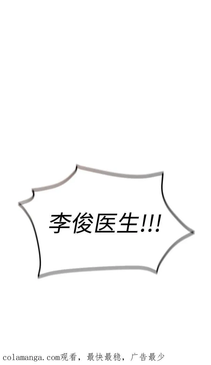 第16话79