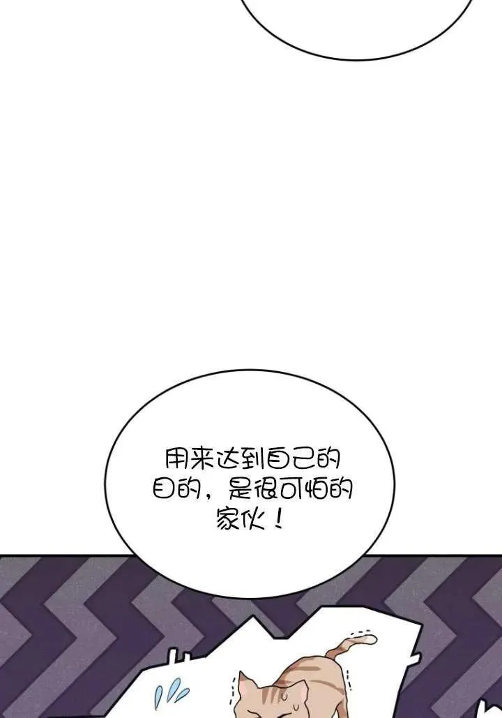 第05话107