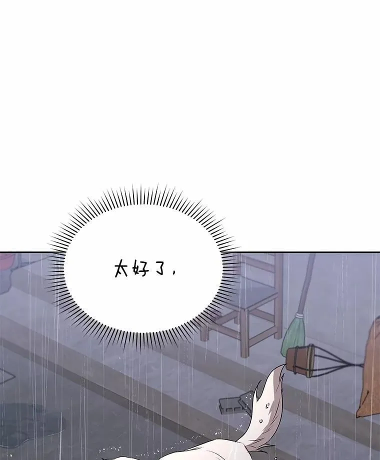 57.小古历险记（1）85