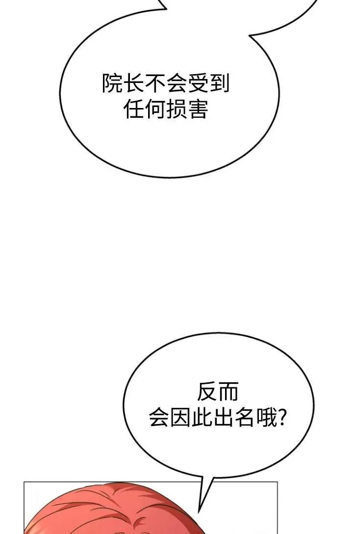 第39话55