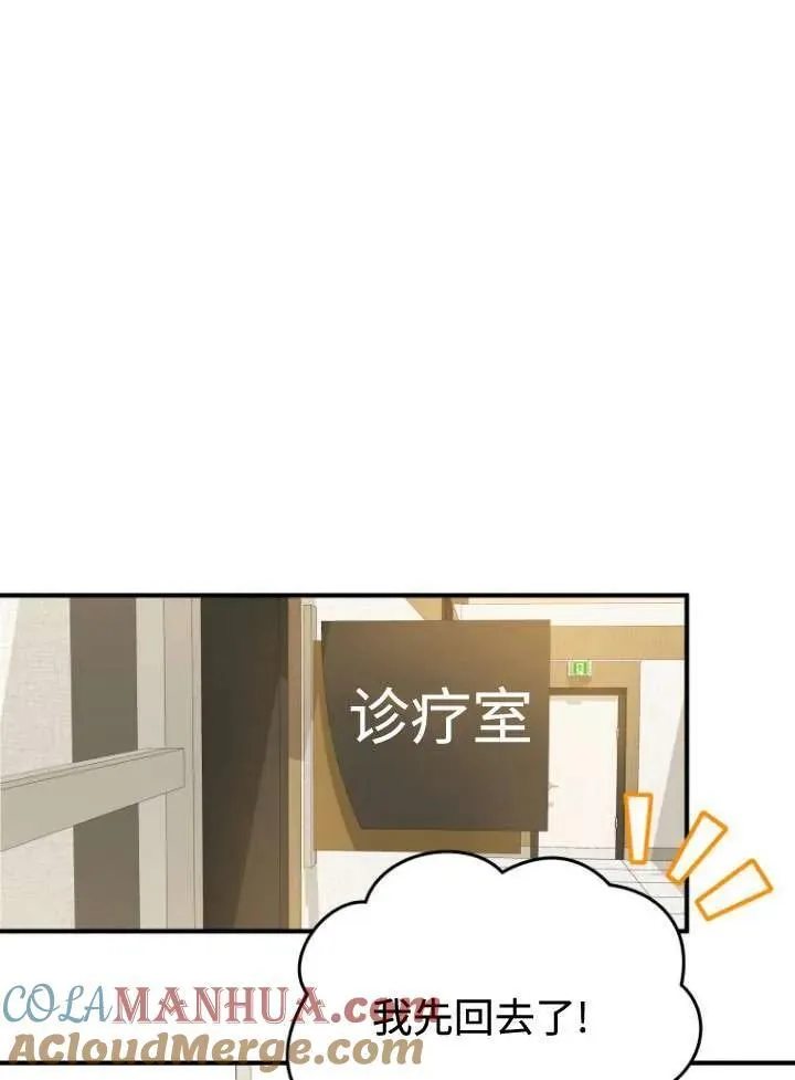 第11话42