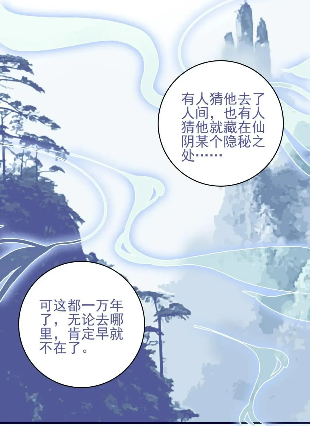 67.心软的神（2）11