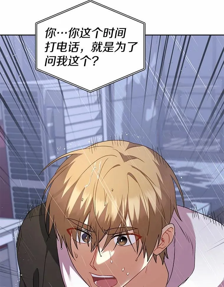 57.小古历险记（1）68