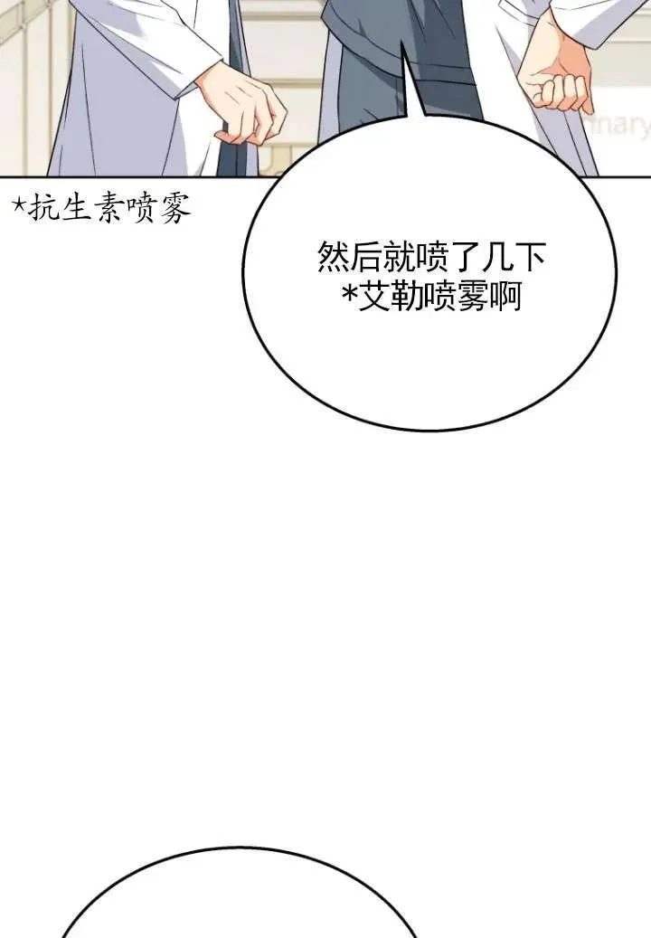 第23话39