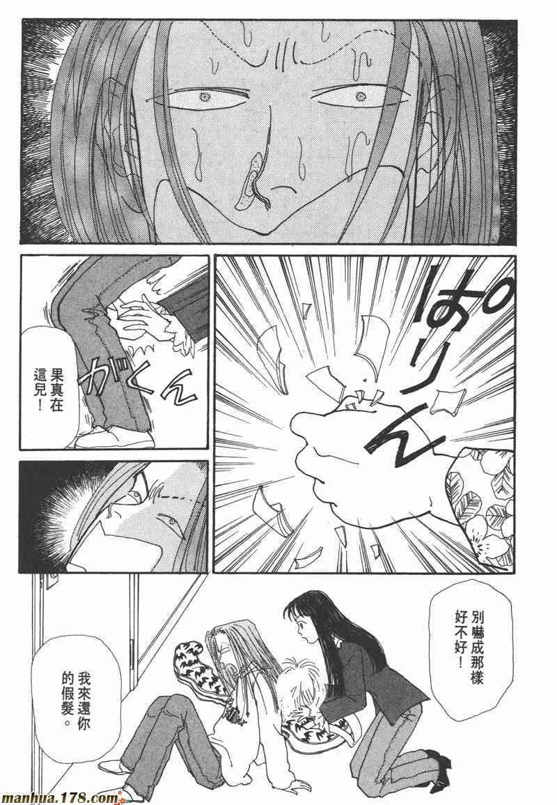 66.心软的神（1）139