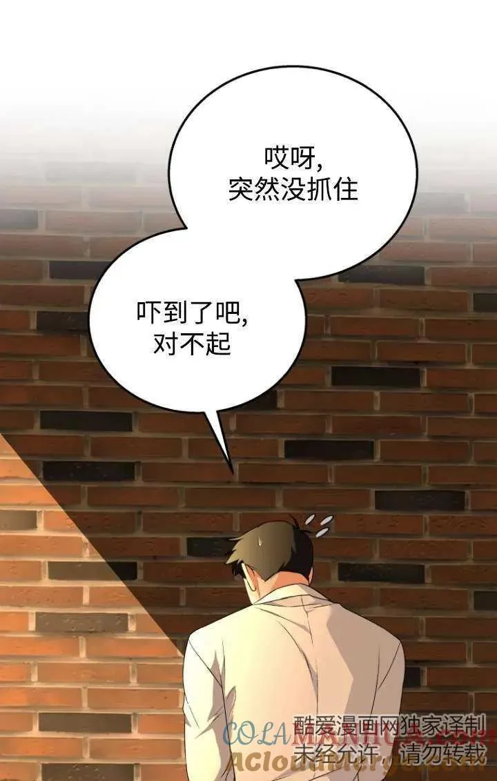 第26话40