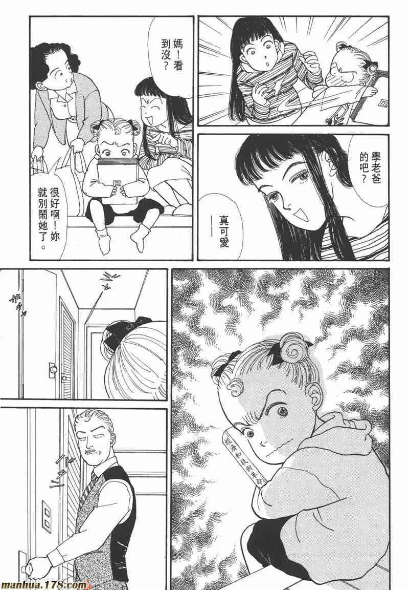66.心软的神（1）38