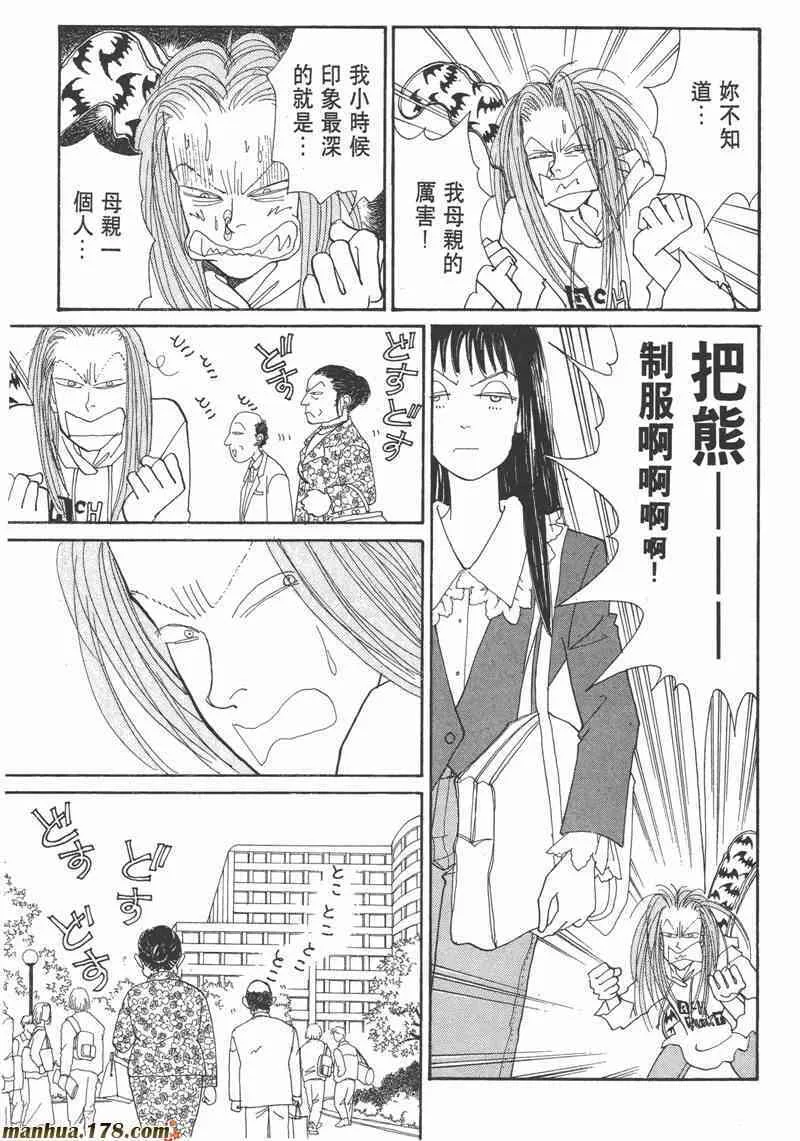 66.心软的神（1）134