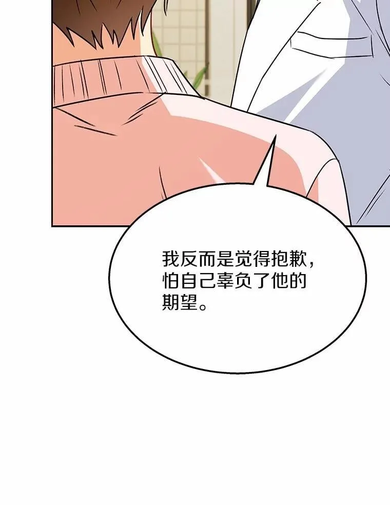 52.斯巴达特训87