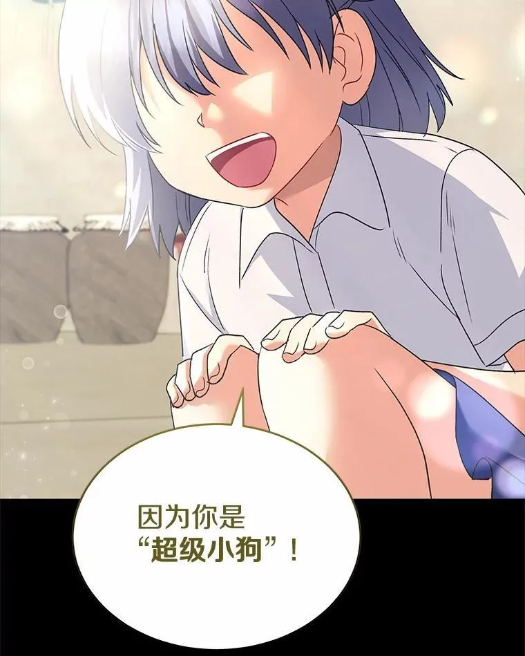 56.你好？兽医先生！11