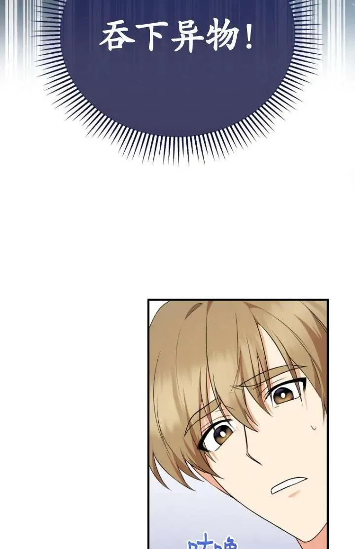第01话83