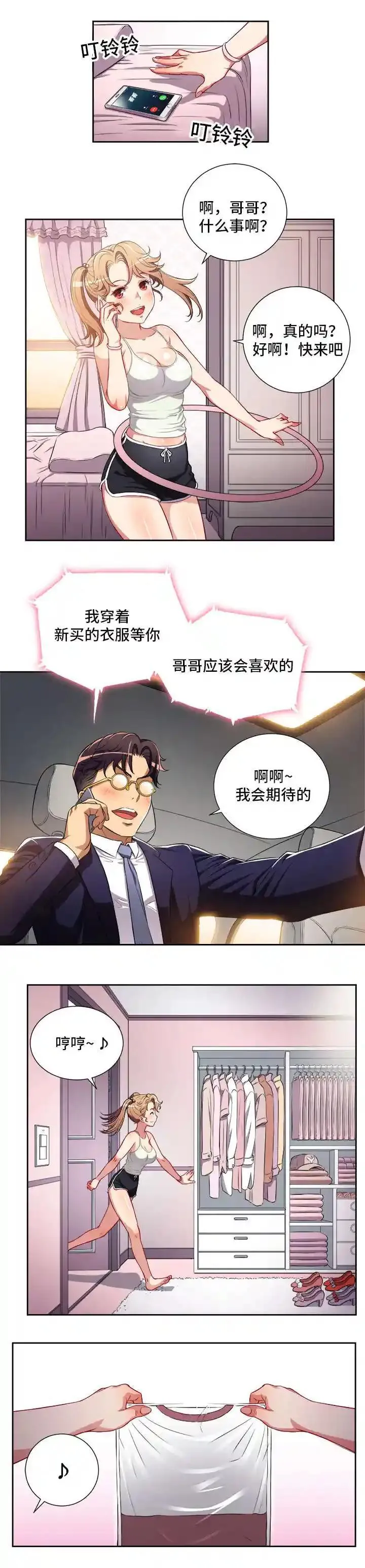 62.动物的信号46