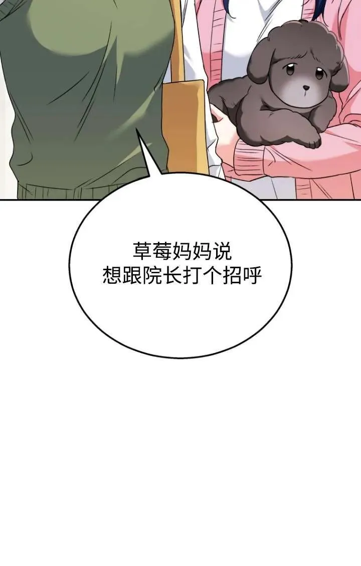 第35话75