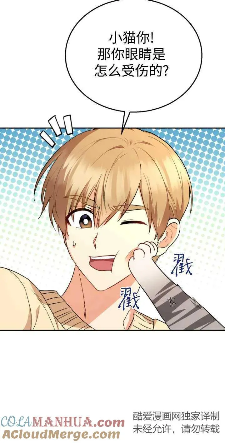 第30话76