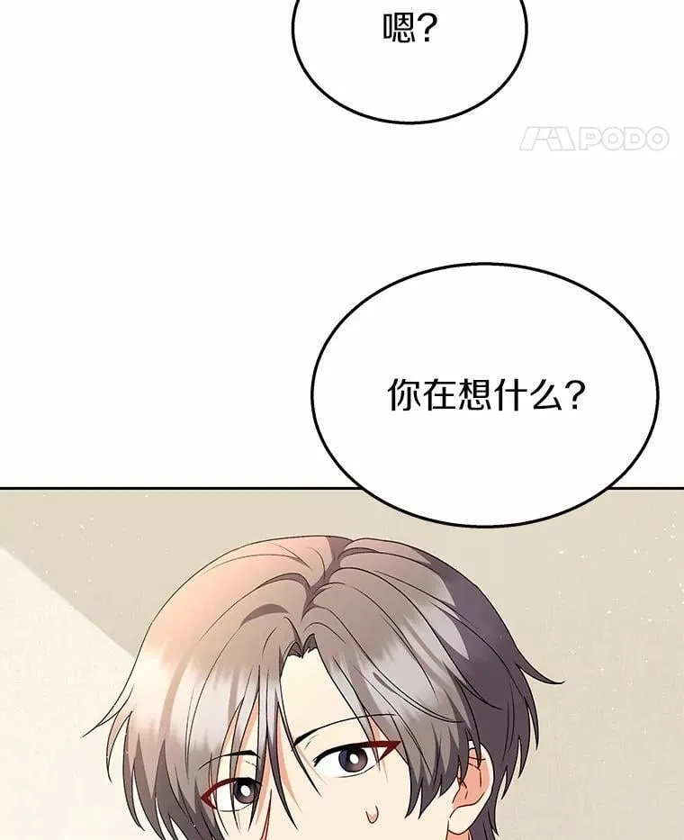 54.我的第一位患者99