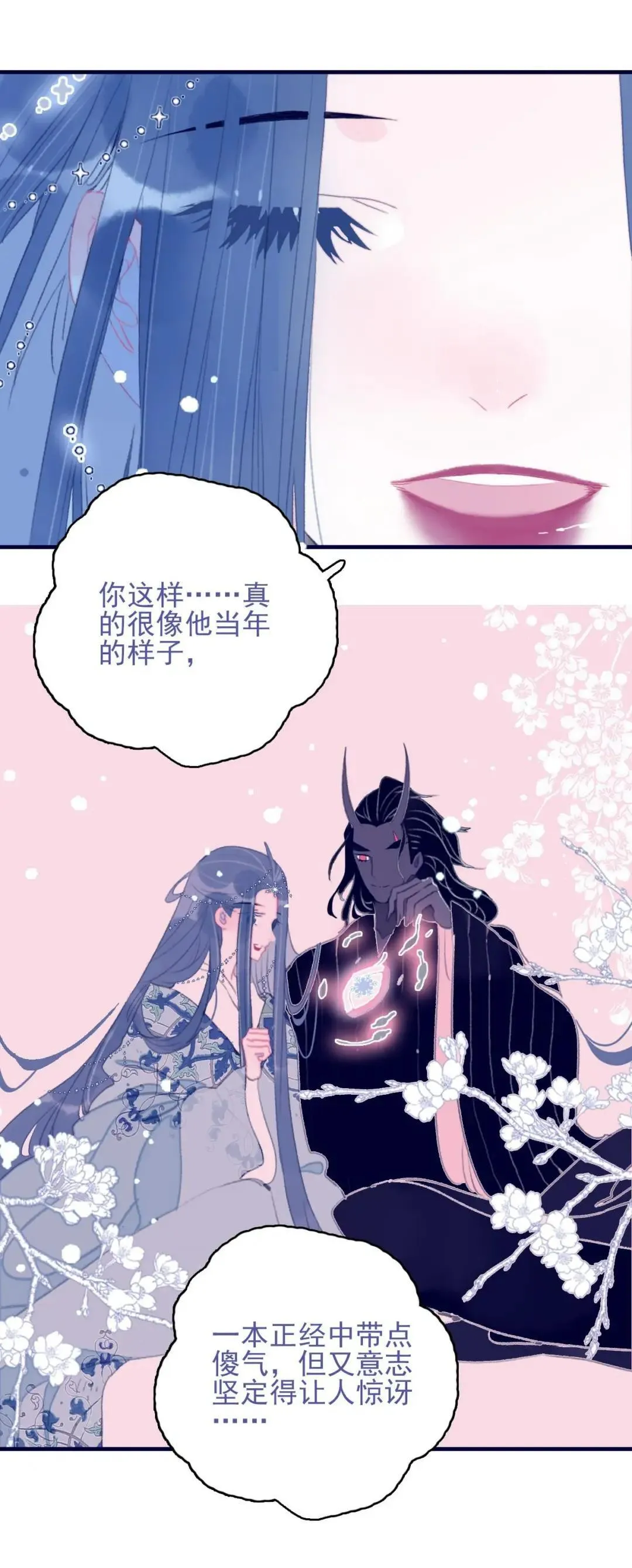 67.心软的神（2）20