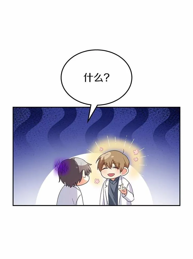 53.才不是胆小鬼67