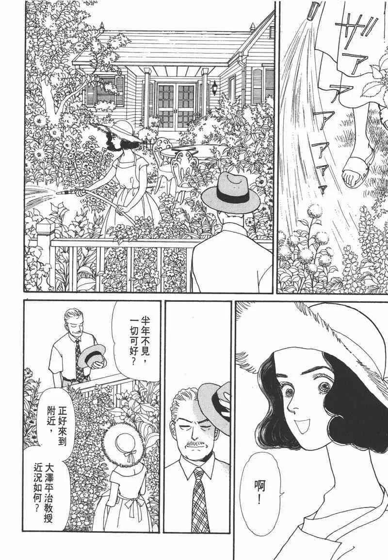 66.心软的神（1）118