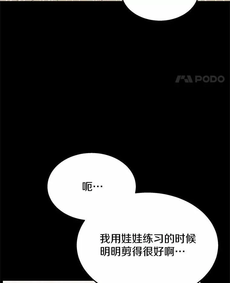 60.我的哥哥（1）45
