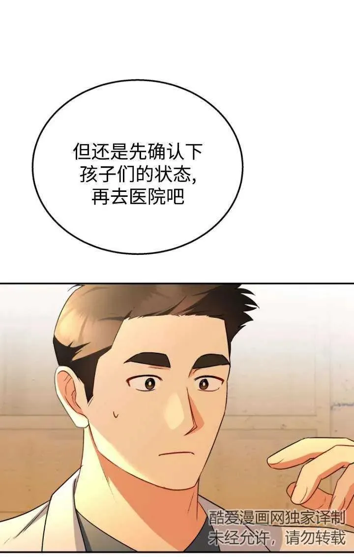 第26话46
