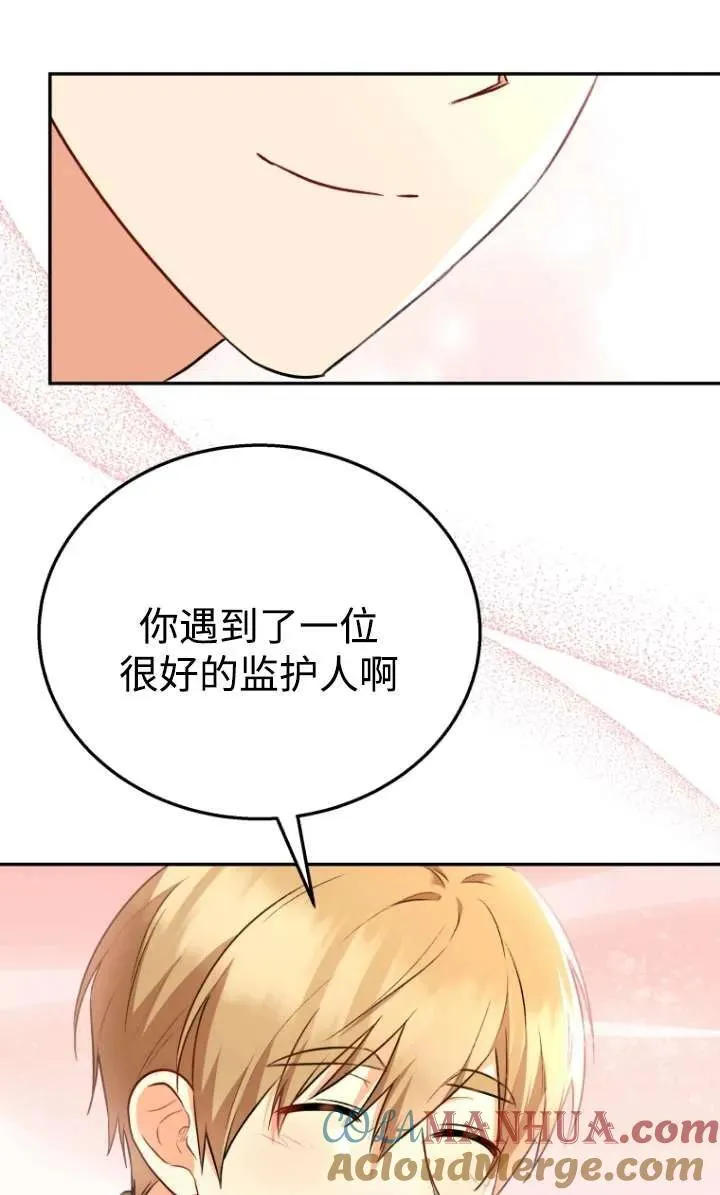 第29话36