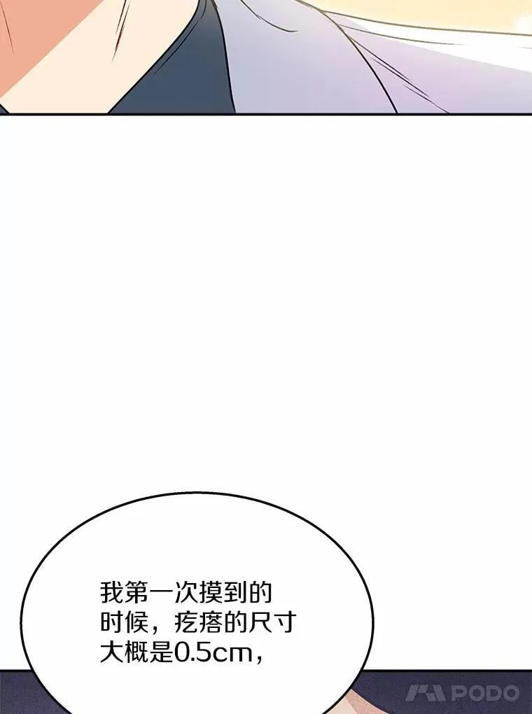 54.我的第一位患者52
