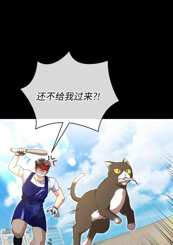 第27话21