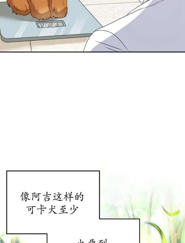第42话78