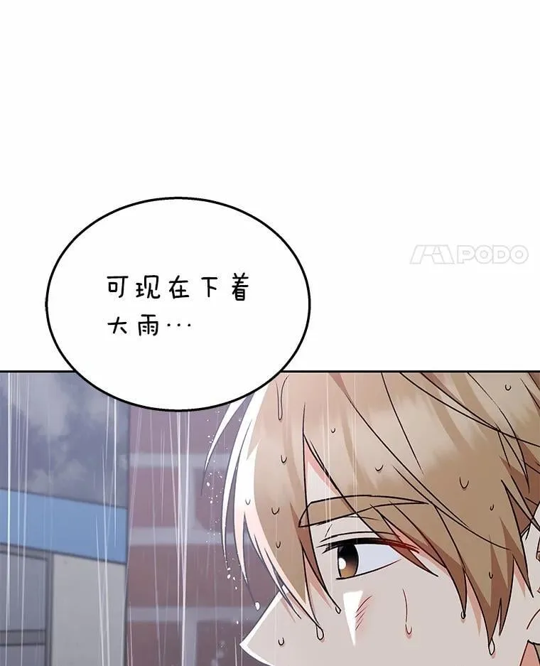 59.我们回家吧80