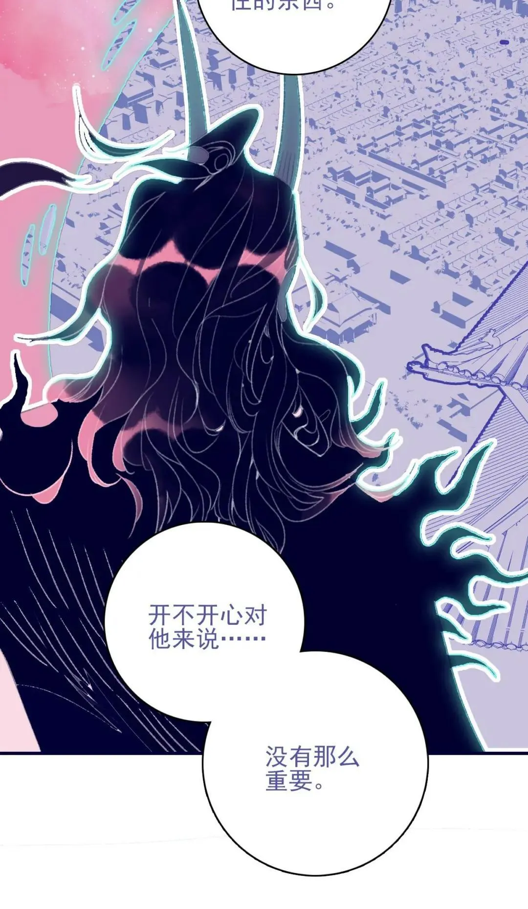 67.心软的神（2）25